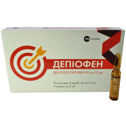 Депіофен розчин для ін'єкцій по 2 мл в ампулах, 50 мг/2 мл, 5 шт.