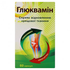 Глюквамін капсули, що сприяють відновленню хрящової тканини, 60 шт.