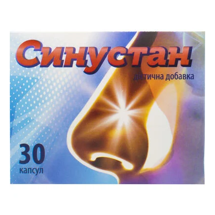 Синустан капсули №30 (10х3)