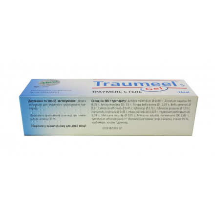 Траумель С гель, 50 г