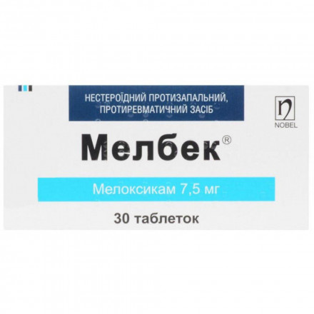 Мелбек таблетки по 7,5 мг, 30 шт.