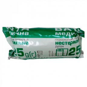 Вата 25 г рулон нестерильна ТМ "ЮРІЯ-ФАРМ"(Укрмедтекстиль)