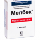 Мелбек раствор для инъекций, 15 мг/1,5 мл, по 2 мл в ампулах, 3 шт.