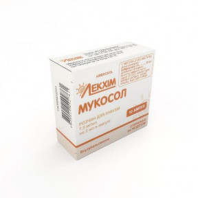 Мукосол розчин 7.5 мг/мл 2 мл №10