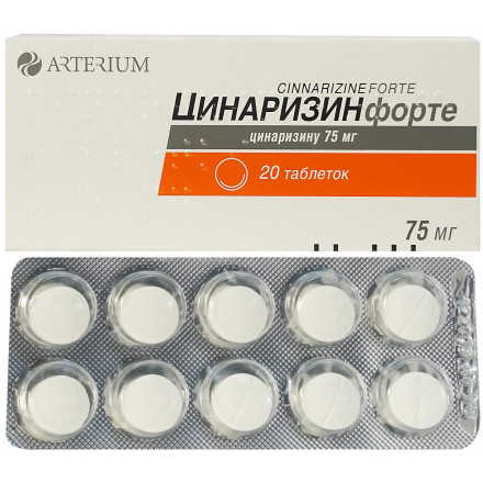 Цинаризин форте таблетки по 75 мг, 20 шт. - Київмедпрепарат