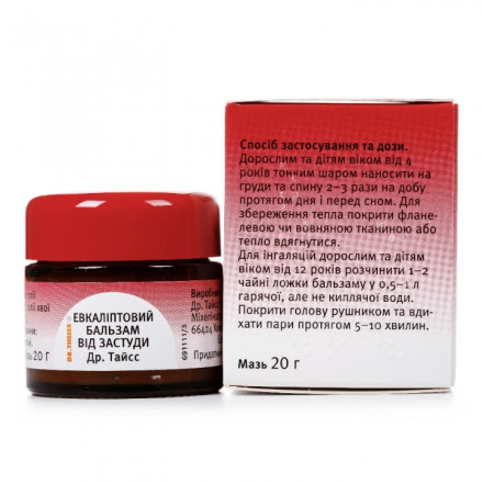 Доктор Тайсс Евкаліптовий бальзам від застуди, 20 г