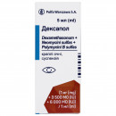 Дексапол краплі для очей, 5 мл