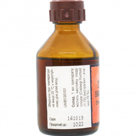 Глоду настойка, 50 мл - ДКП "Фармацевтична фабрика"