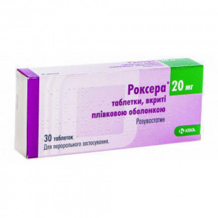 Роксера таблетки по 20 мг, 30 шт.