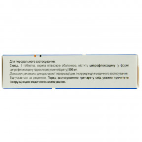 Флапрокс таблетки по 500 мг, 10 шт.