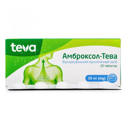 Амброксол-Тева таблетки при кашлю по 30 мг, 20 шт.