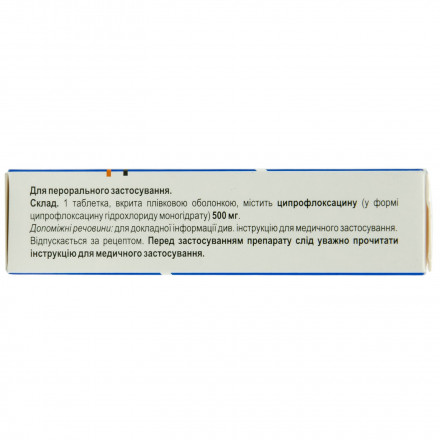 Флапрокс таблетки по 500 мг, 10 шт.