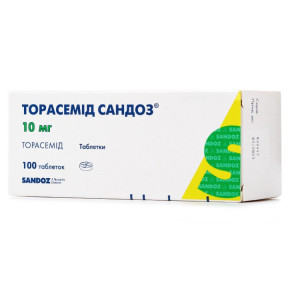 Торасемід Сандоз таблетки по 10 мг, 100 шт.