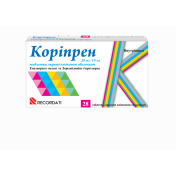 Коріпрен 20 мг/10 мг N28 таблетки