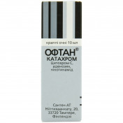 Офтан Катахром краплі очні при катаракті, 10 мл