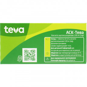 Аск-Тева таблетки кишковорозчинні по 100 мг, 30 шт.