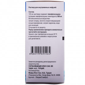 Левоксимед розчин для інфузій, 500 мг/100 мл, 100 мл