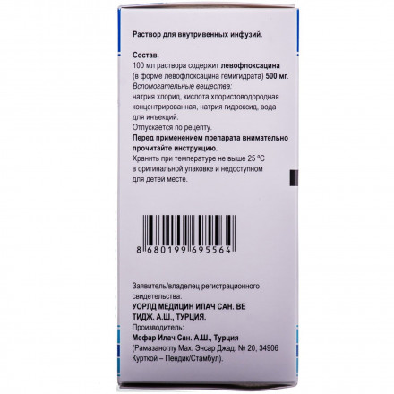 Левоксимед розчин для інфузій, 500 мг/100 мл, 100 мл