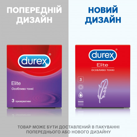 Презервативы Durex (Дюрекс) Elite особенно тонкие, 3 шт.