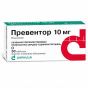 Превентор таблетки по 10 мг, 30 шт.