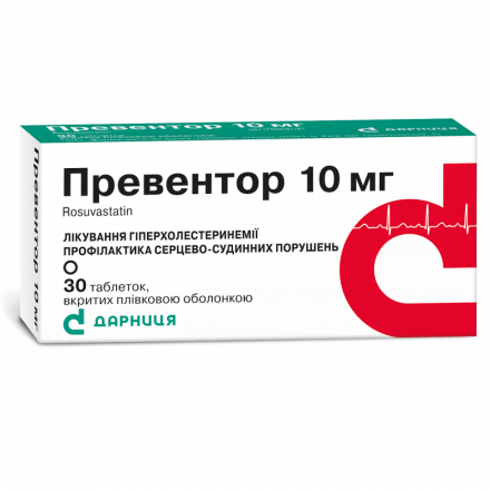 Превентор таблетки по 10 мг, 30 шт.