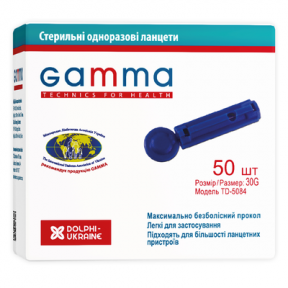 Ланцети gamma (50шт)