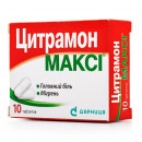 Цитрамон Максі таблетки, 10 шт.