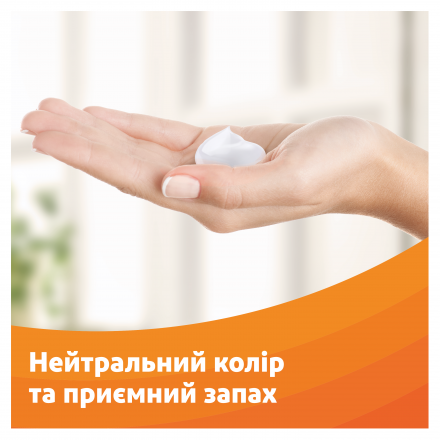 Вольтарен емульгель 1%, 20 г