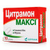 Цитрамон Макси таблетки, 10 шт.