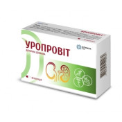 Уропровіт 480 мг капсули №30