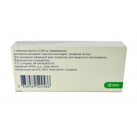 Коріол таблетки по 3,125 мг, 28 шт.