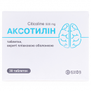 Аксотилін табл.500мг №30(10х3)