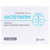 Аксотилін табл.500мг №30(10х3)