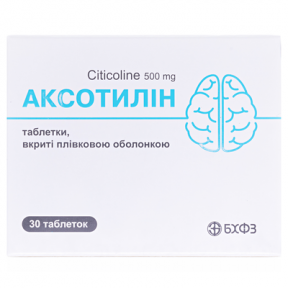 Аксотилін табл.500мг №30(10х3)