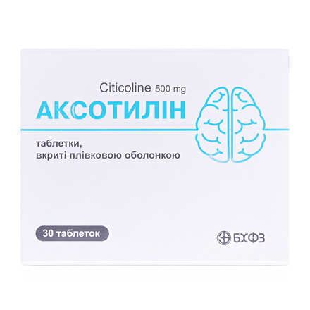 Аксотилін табл.500мг №30(10х3)