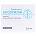 Аксотилін табл.500мг №30(10х3)