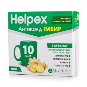 Хелпекс Антиколд Нео порошок для орального розчину зі смаком імбиру по 4 г в саше, 10 шт.