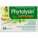 Фітолізин нефрокапсули дієтична добавка, 30 шт. Спец.