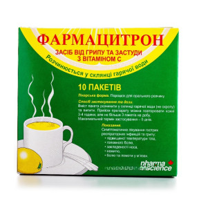 Фармацитрон порошок от гриппа и простуды по 23 г, 10 шт.