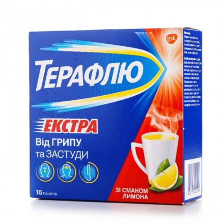 Терафлю Екстра порошок в пакетиках зі смаком лимона, 10 шт.