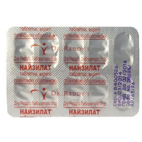 Найзилат таблетки по 600 мг, 10 шт.