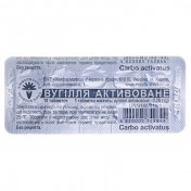 Вугілля активоване 0,25 №10