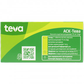 Аск-Тева таблетки кишковорозчинні по 75 мг, 30 шт.