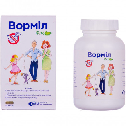 Ворміл Фіто капсули при гельмінтозах, 60 шт.