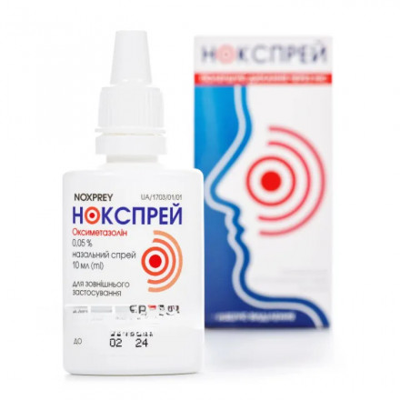 Нокспрей спрей назальний 0,05%, 10 мл