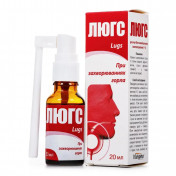 Люгс спрей при заболеваниях горла, 20 мл