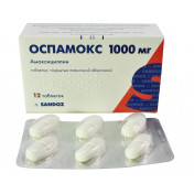 Оспамокс таблетки 1000 мг №12