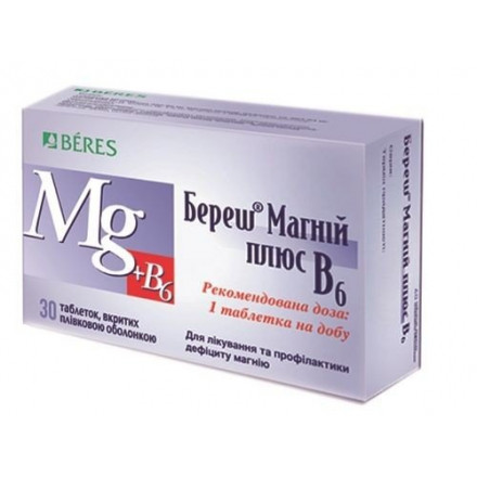 Береш Магний плюс В6 таблетки, 30 шт.