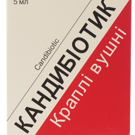 Кандибіотик краплі вушні 5 мл