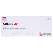 Клівас 20 таблетки для зниження холестерину по 20 мг, 90 шт.